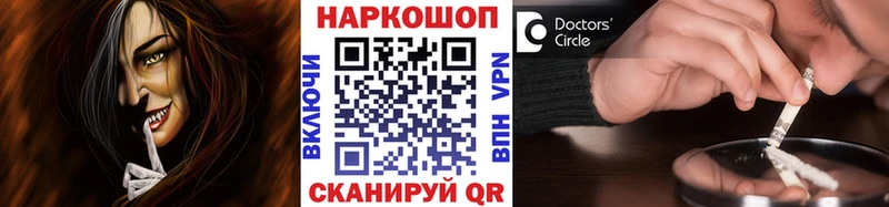 Купить закладку ГАШ  КОКАИН  МЕФ  Киселёвск