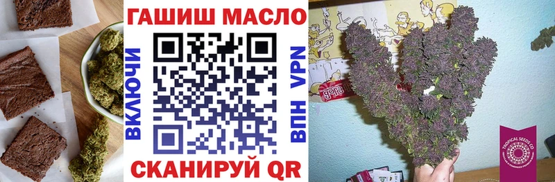 Cannafood конопля  Купить где  Киселёвск 