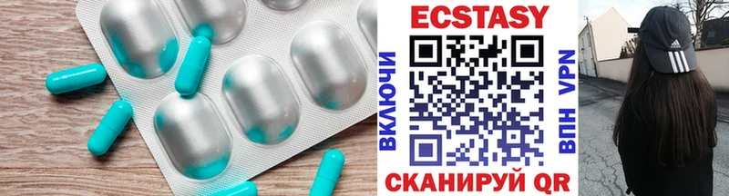 Ecstasy DUBAI Купить где Киселёвск