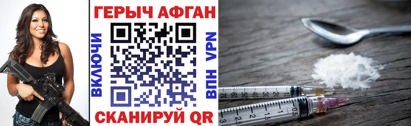 Купить где  Киселёвск  Героин Афган 