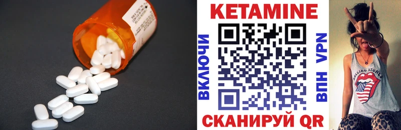КЕТАМИН ketamine  Купить закладки  Киселёвск 
