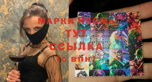 мяу мяу кристалл Киреевск