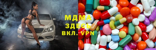 гашик Киренск