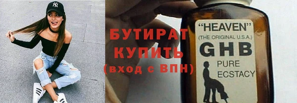 марки nbome Кинешма