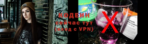 мяу мяу кристалл Киреевск
