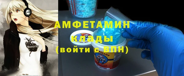 мяу мяу кристалл Киреевск