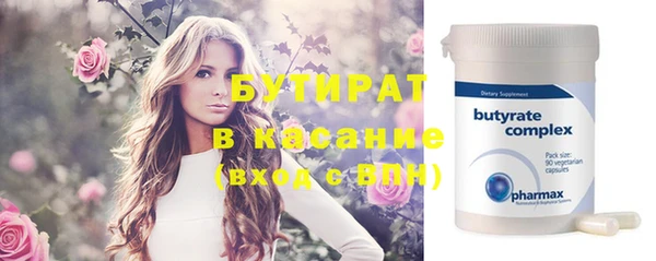 марки nbome Кинешма