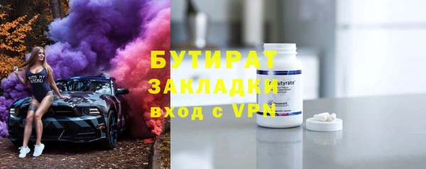 марки nbome Кинешма