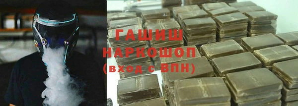 мяу мяу кристалл Киреевск