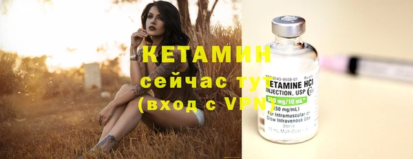 мяу мяу кристалл Киреевск