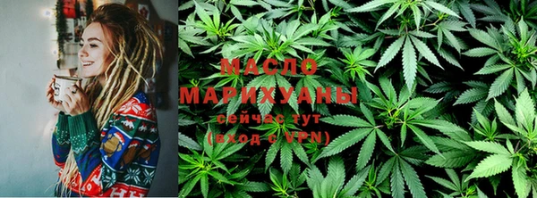 мяу мяу кристалл Киреевск