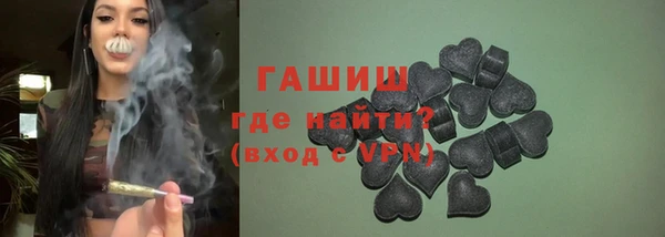 марки nbome Кинешма