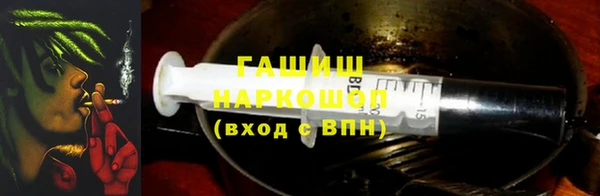 мяу мяу кристалл Киреевск