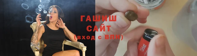 гашик Киренск