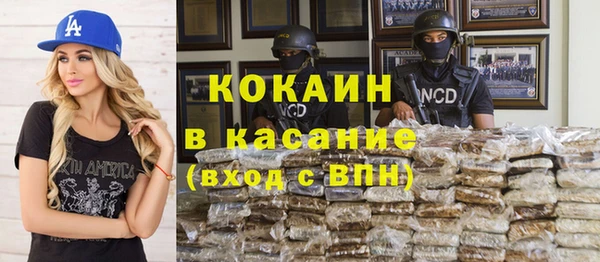 гашик Киренск