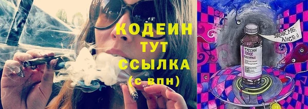 марки nbome Кинешма
