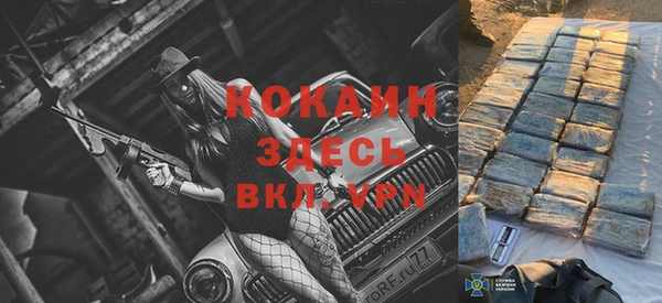 марки nbome Кинешма