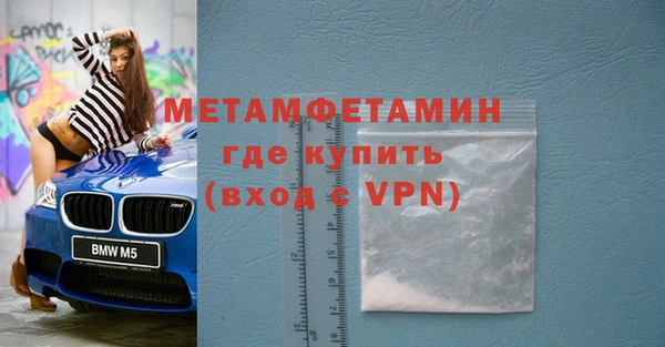 мяу мяу кристалл Киреевск