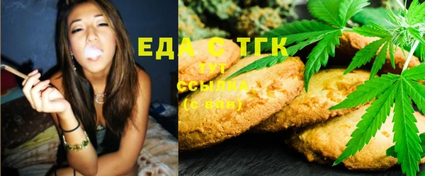 мяу мяу кристалл Киреевск