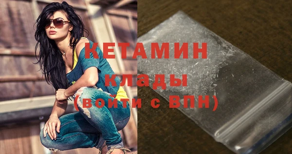 мяу мяу кристалл Киреевск