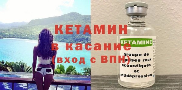 мяу мяу кристалл Киреевск