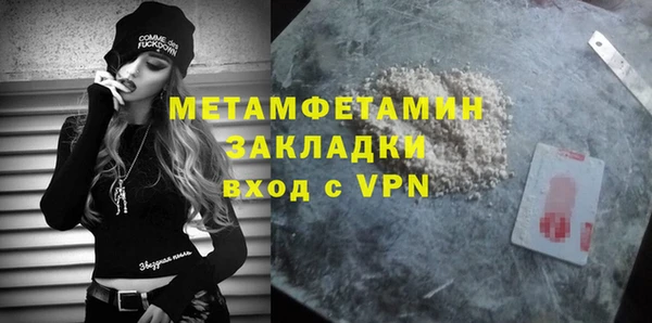 марки nbome Кинешма