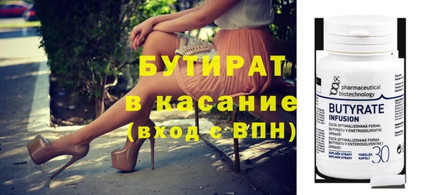 марки nbome Кинешма
