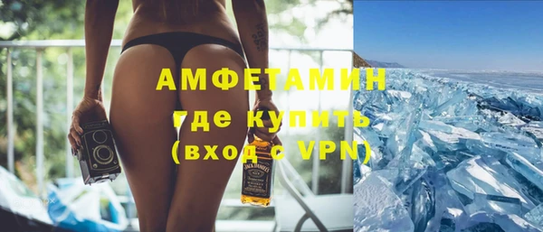 мяу мяу кристалл Киреевск