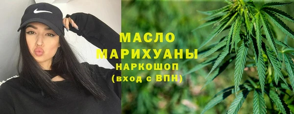 мяу мяу кристалл Киреевск