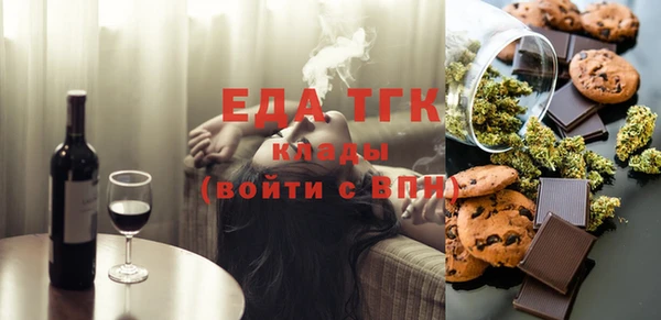 мяу мяу кристалл Киреевск