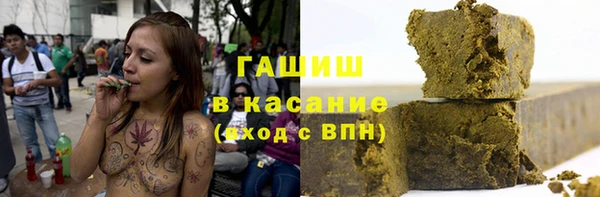 гашик Киренск