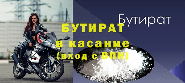 гашик Киренск