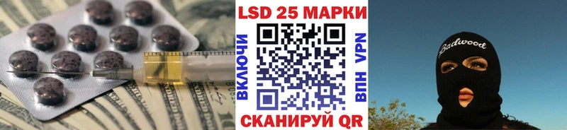 Купить закладки  Киселёвск  LSD-25 экстази ecstasy 