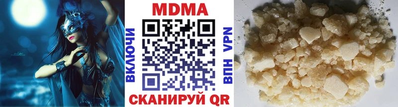 MDMA Molly  Купить  Киселёвск 