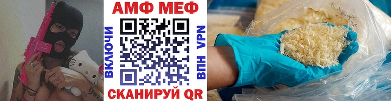 МЕТАМФЕТАМИН винт  Купить закладки  Киселёвск 