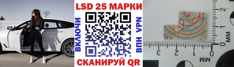 Купить где Киселёвск Марки N-bome 1,5мг