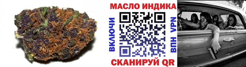 Купить  Киселёвск  Дистиллят ТГК гашишное масло 