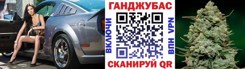 Купить где  Киселёвск  Марихуана White Widow 